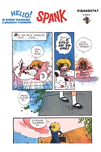 Hello Spank - Fidanzata 01.jpg